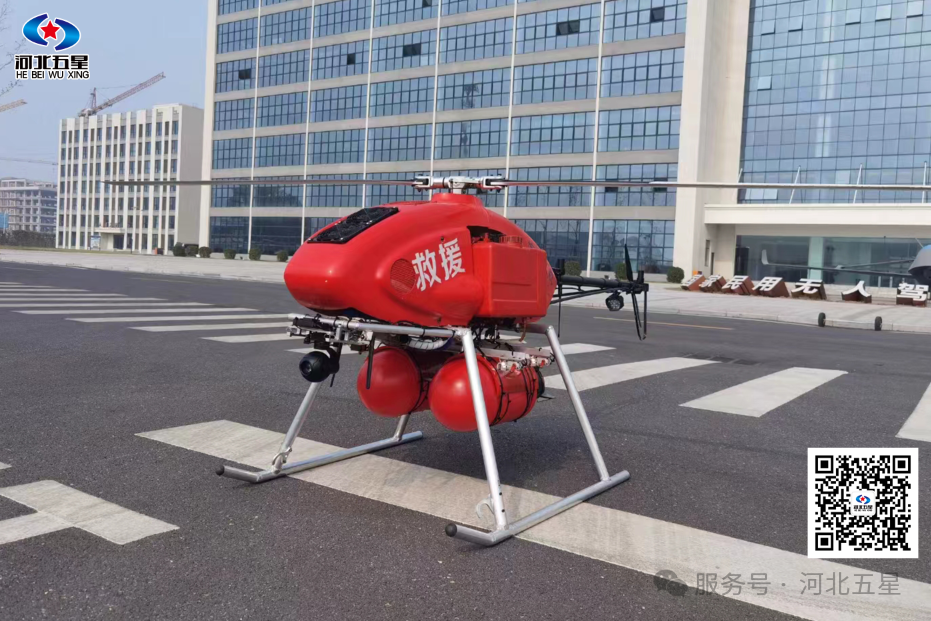 油動式大載荷長航時無人直升機——打造我國應急救援、防汛救災、森林草原消防的“新質戰斗力”!